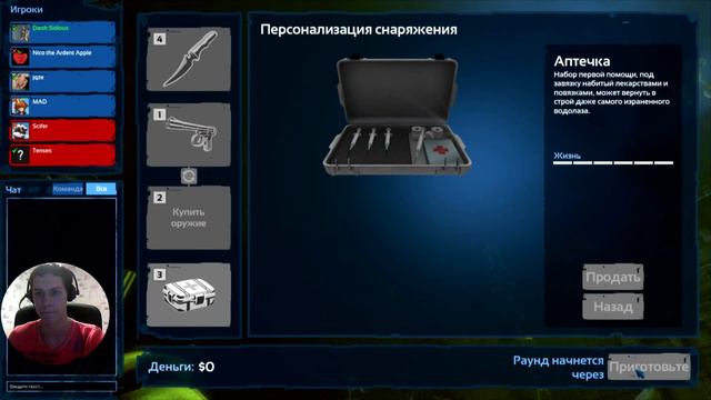 Забег по игре Depth #3||Игра за водолаза смотреть онлайн