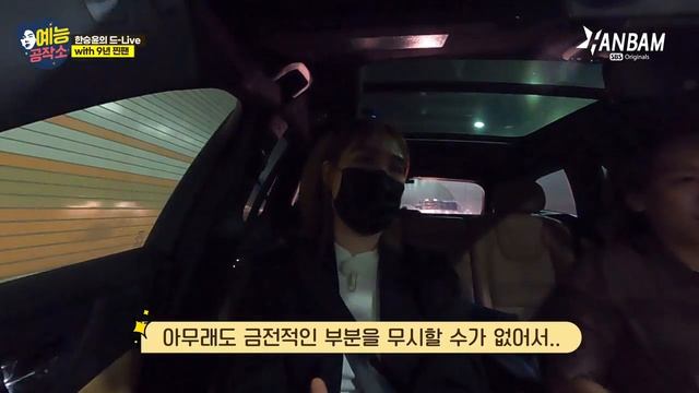 방송국 놈들에게 제대로 당한 한승윤(Han Seung Yun)의 마라맛 예능 참교육 현장? | 한밤 예능공작소 EP.2 смотреть онлайн