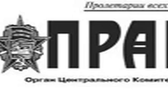 PR150403 021 Разгулялись антисоветчики смотреть онлайн