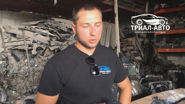 Доставка Запчастини з Японії від Компанії Тріал-Авто смотреть онлайн