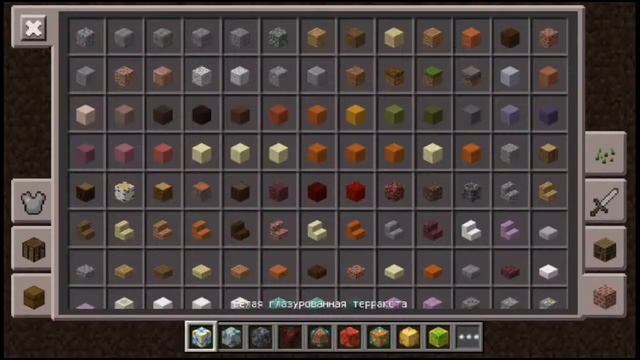 Как создавать узоры из глазурованной терракоты в Minecraft смотреть онлайн
