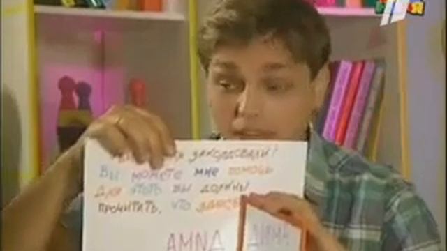 Спокойной ночи, малыши (март 2011) Дима, Хрюша, Степашка, Буквоежка смотреть онлайн