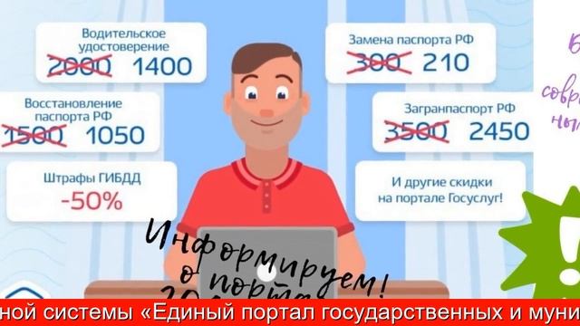 Подписи на выборах предложили собирать через портал «Госуслуги» смотреть онлайн