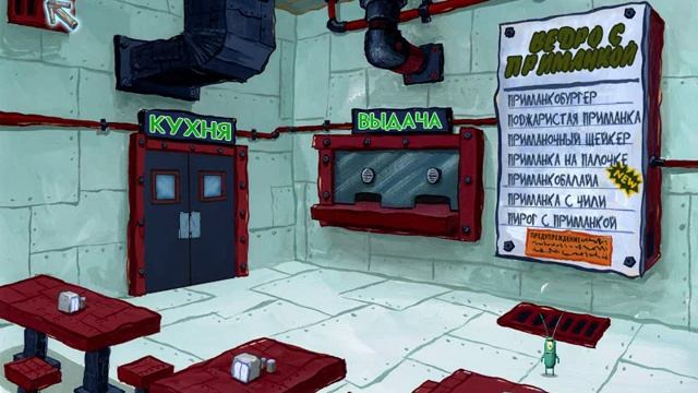 Прохождение игры The SpongeBob SquarePants Game #1 (Зловещий план) смотреть онлайн