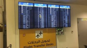 Как  делать пересадку в аэропорту ?Пересадка в аэропорту Абу Даби