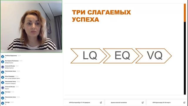 Hard skills против soft skills. смотреть онлайн