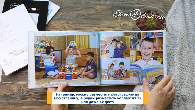 Вариант печати на мягких листах. Детский сад. смотреть онлайн