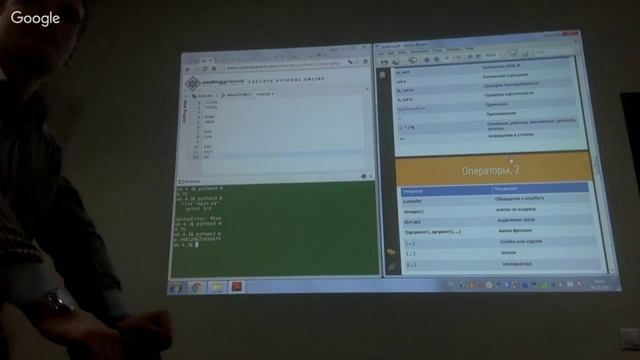 Лекция Python #2 смотреть онлайн