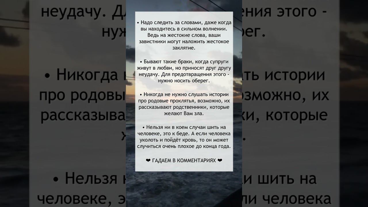 Очень ВАЖНЫЕ Приметы смотреть онлайн