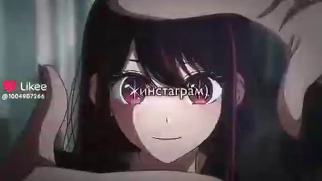 #Ai #Аи #звёздноедитя #oshinoko #ХошиноАи #аниме #anime #дп . Аи 💕💓💖 .