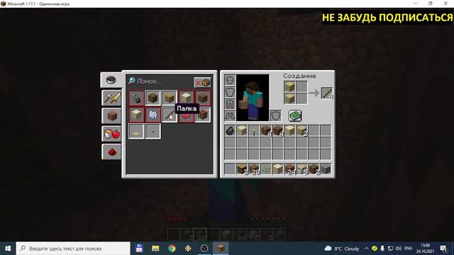 Скачал бесплатный Minecraft, разбираюсь в игре с нуля смотреть онлайн