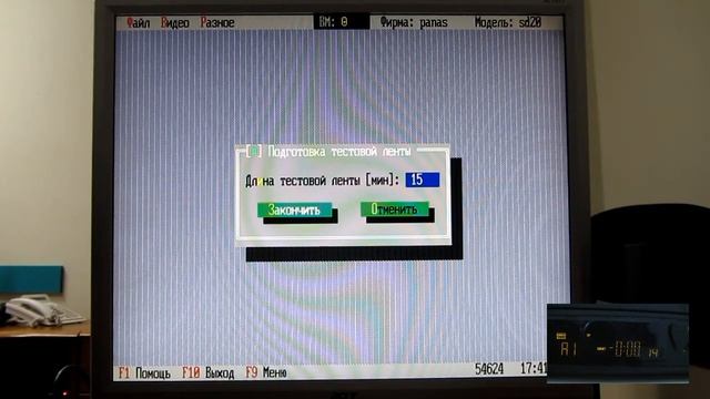 Арвид 1020.  Часть 1.  Установка и настройка.