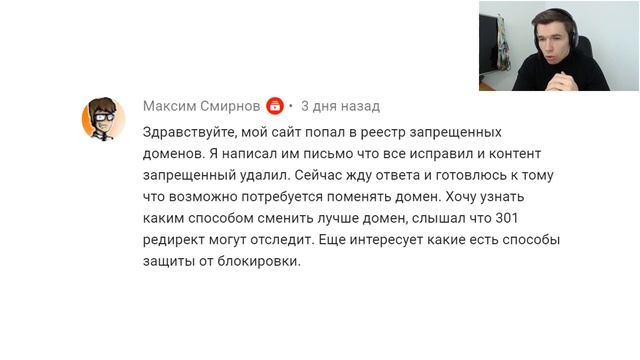 Сайт заблокирован Роскомнадзором! Что делать?