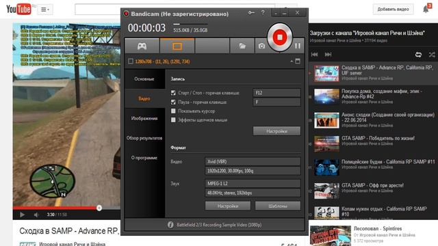 Тест нового микрофона!YAY смотреть онлайн