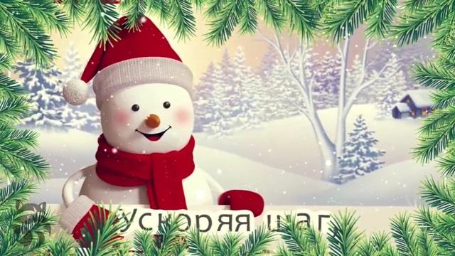 Krasivoe-pozhelanie-dobrogo-zimnego-utra.mp4