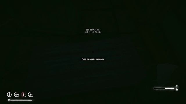 Бодрый старт / Испытание "Безнадежное спасение" The Long Dark смотреть онлайн