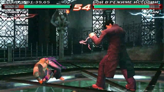 В поисках пропавшего деда- история Кристи (Christie Monteiro) || Tekken 6 смотреть онлайн