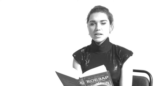 Т. Г. Шевченко "Заворожи мені, волхве..." читає Романна Багрій смотреть онлайн