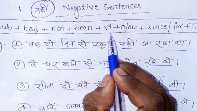 Past Perfect Continuous Tense | Simple sentence | Rules with examples смотреть онлайн
