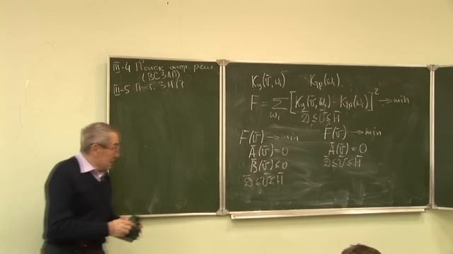 Основы компьютерного проектирования РЭС Лекция №11. Тема 2/3. смотреть онлайн