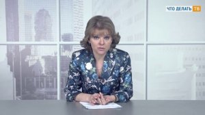 Бухгалтер LIVE. Как исправить декларацию по НДС?