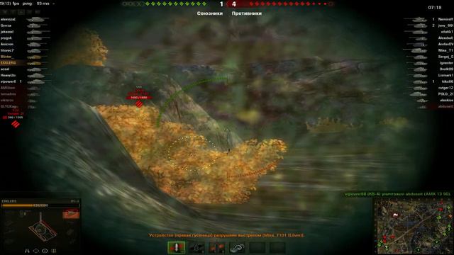 Обзор на танк ИС-3 (Щука) смотреть онлайн