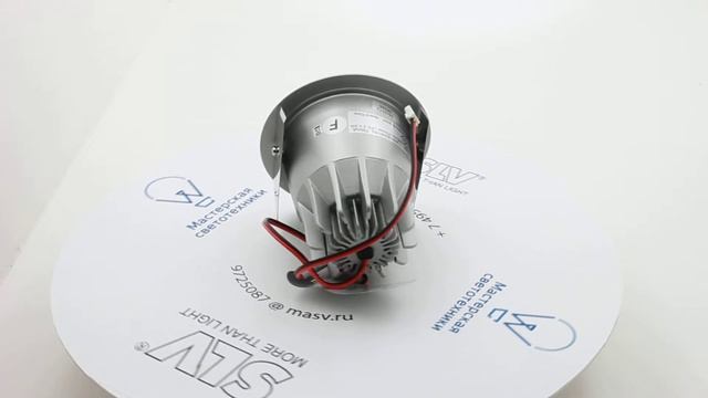 SLV 112882 HORN LED смотреть онлайн