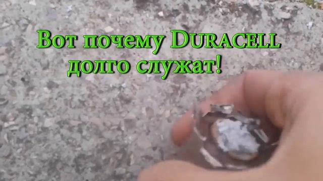 Вот почему батарейки Duracell долго служат, с чего они сделаны смотреть онлайн