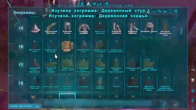 ARK survival evolved выживание в России смотреть онлайн