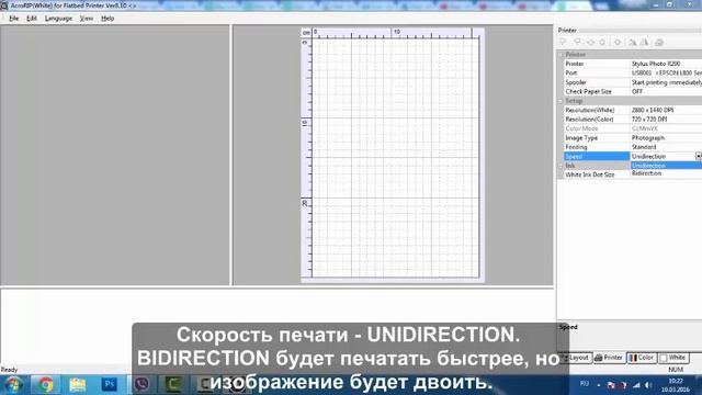 Обзор работы с программой РИП для печати на чехлах смотреть онлайн