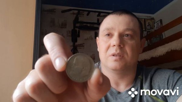 юбилейный 1 рубль 1870-1970г