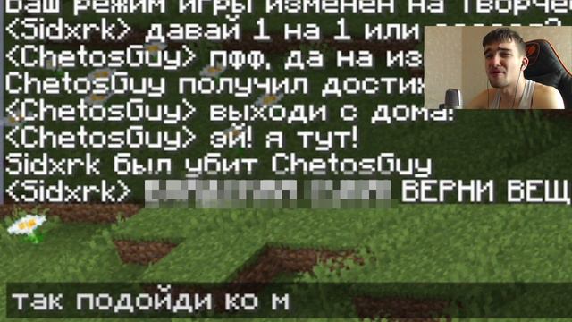 ЗАШЕЛ на СЕРВЕР НУБОВ в МАЙНКРАФТ - Троллинг смотреть онлайн