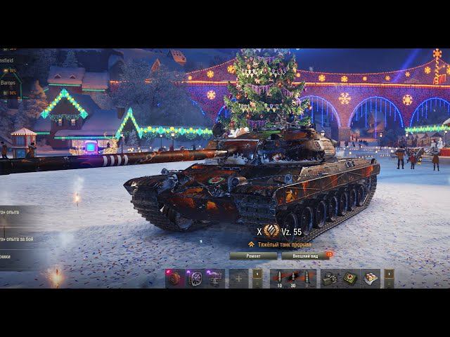 Vz.55 Путь в 3 отметкам!!! Как играть!? Какое оборудование!? смотреть онлайн