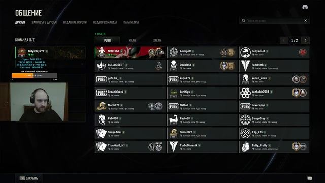 [2К PUBG] АПАЕМ МАСТЕРА НА BERYL смотреть онлайн