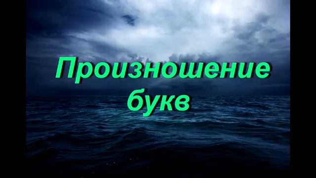 Ошибки при чтение Фатиха