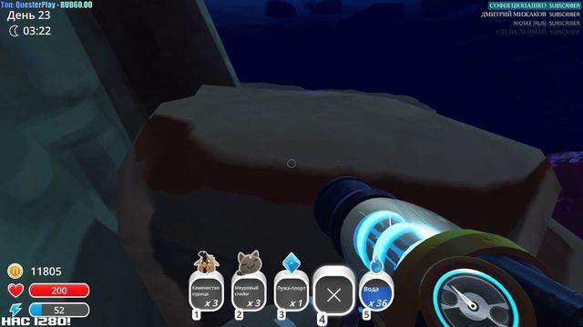 Теперь я ученый • Slime Rancher #4 смотреть онлайн
