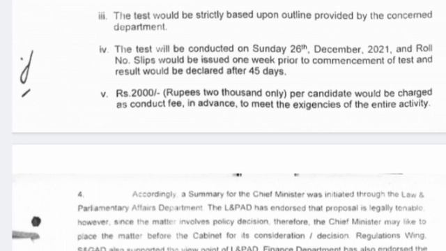 PHP / SPU / Punjab Police Phase 2 Written Test Date 2022 ll Jobs Information смотреть онлайн