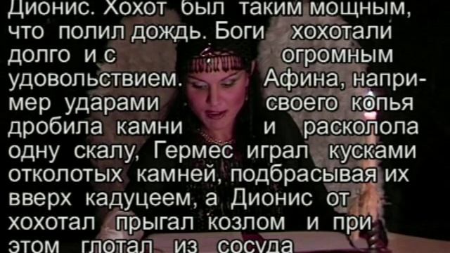 ИСТОРИЯ НА ОЛИМПЕ или ЗАГОВОР смотреть онлайн