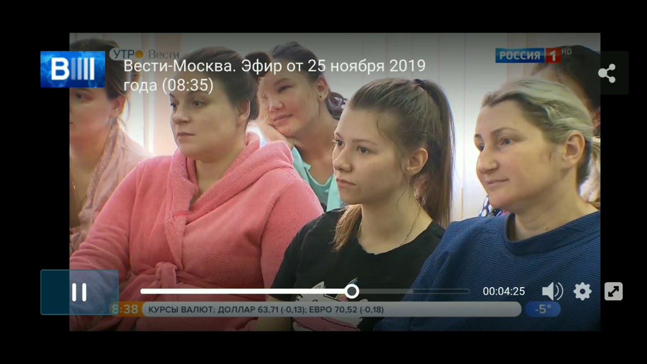 Утро - Вести - День матери смотреть онлайн