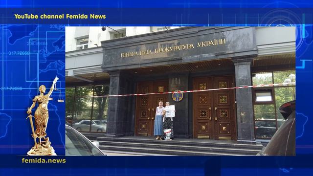 В Чернигове судья отказалась судить Савченко смотреть онлайн