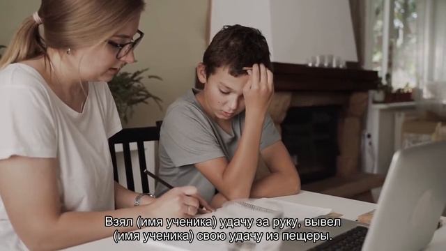 Заговор на успешную сдачу экзамена смотреть онлайн