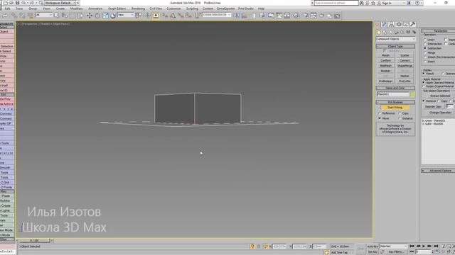 9. Вырезаем объекты друг из друга ProBoolean. Моделирование в 3ds max. смотреть онлайн