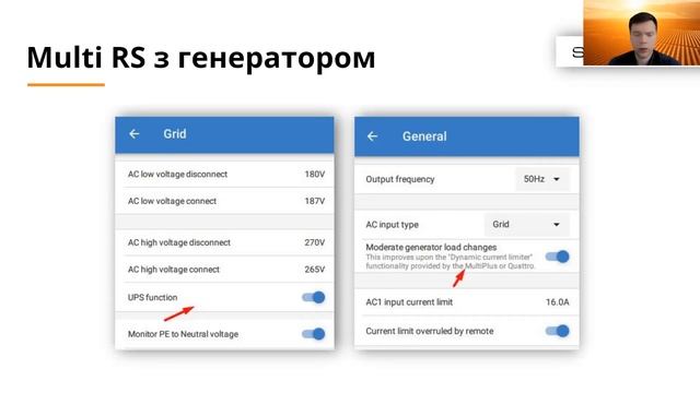 Новини Victron смотреть онлайн