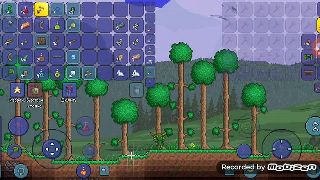 Terraria #4 смотреть онлайн