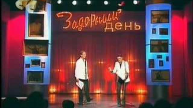 Одноклассники.ру (юмор) смотреть онлайн