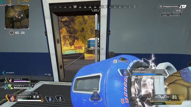 Стримчик APEX смотреть онлайн