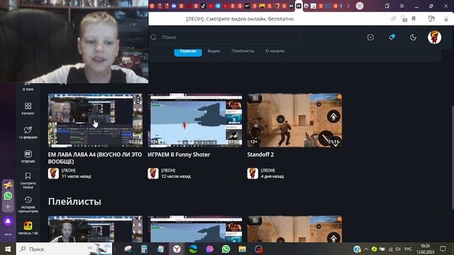 ПОЧЕМУ Я ПРИШЕЛ В РУТУБ смотреть онлайн
