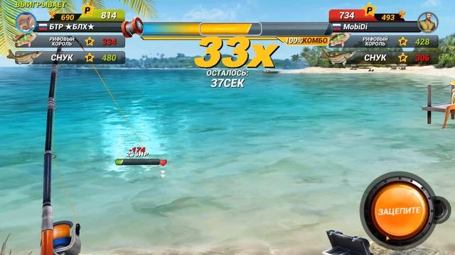 Fishing Clash Открываю ПАК с 200 приманки ! Итоги 5 дней игры ! смотреть онлайн