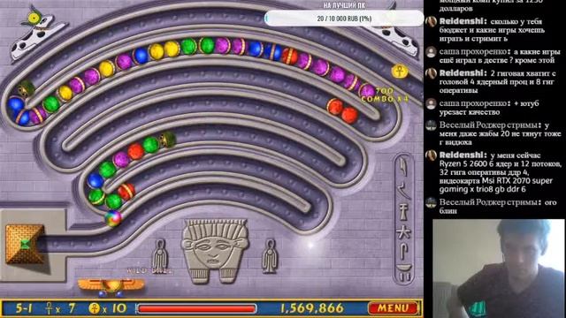 Luxor (2005). Игра детства смотреть онлайн