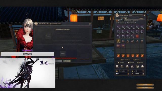 Revelation Online. ПТС сервер подготовка. смотреть онлайн